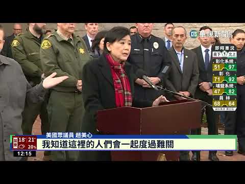加州「小台北」10死 72歲亞裔凶嫌死在車內｜華視新聞 20230123