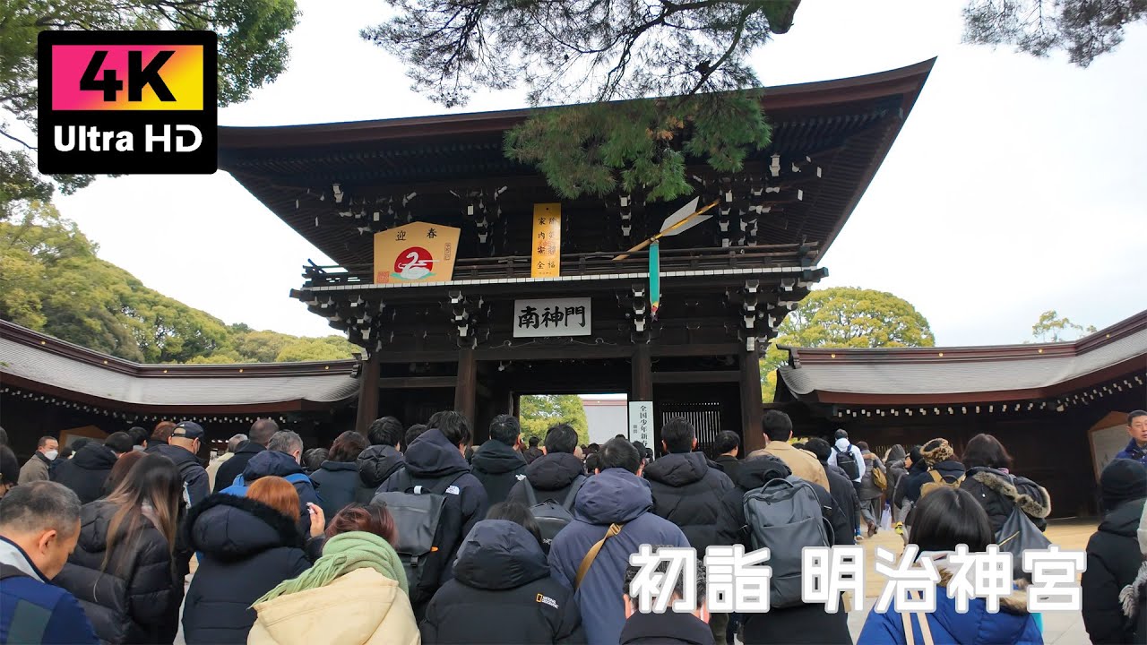 神詣で　全国神社　参拝とまつり 神詣で 全国神社 参拝とまつり 神詣で―全国神社 参拝とまつり |