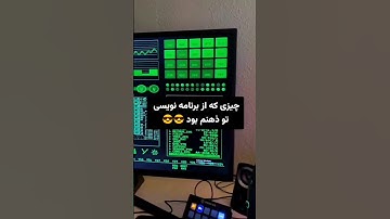 وضعیت: 😂#پایتون#جنگو#کدیتی#programming#codity#برنامه_نویسی#کدنویسی#هوش_مصنوعی#کامپیوتر#computer#code