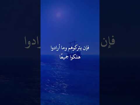 م ث ل القائم على حدود الله والواقع فيها