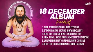 Baba Yede Tor Diye Nishani || Remix || Dj Navin Exclusive