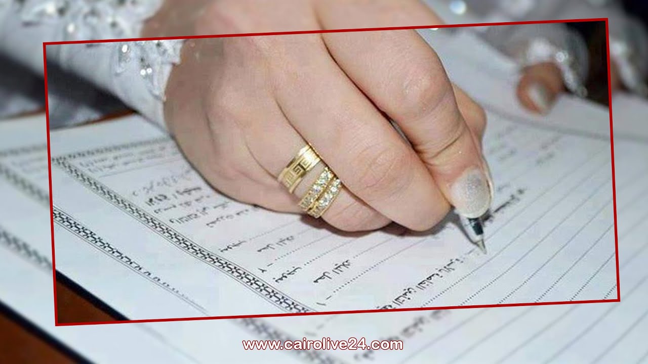 حلال أم حرام؟.. رأي الإفتاء في الزواج العرفي للحفاظ على معاش الزوج المتوفي