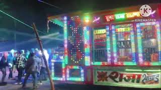 Super Raja Sound Pusa Road 6203636276