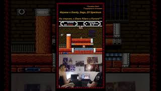 💎Duck Tales 2, 2.1lv (Nintendo/Nes), подпишитесь и увидите #dendy #sega #spectrum #gaming #shorts