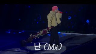 260123 CxM [DOUBLE UP] LIVE PARTY in INCHEON D-1 난 (Me) (S.COUPS Solo)