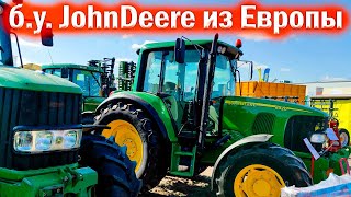 б.у. трактора JOHN DEERE | в чем смысл?