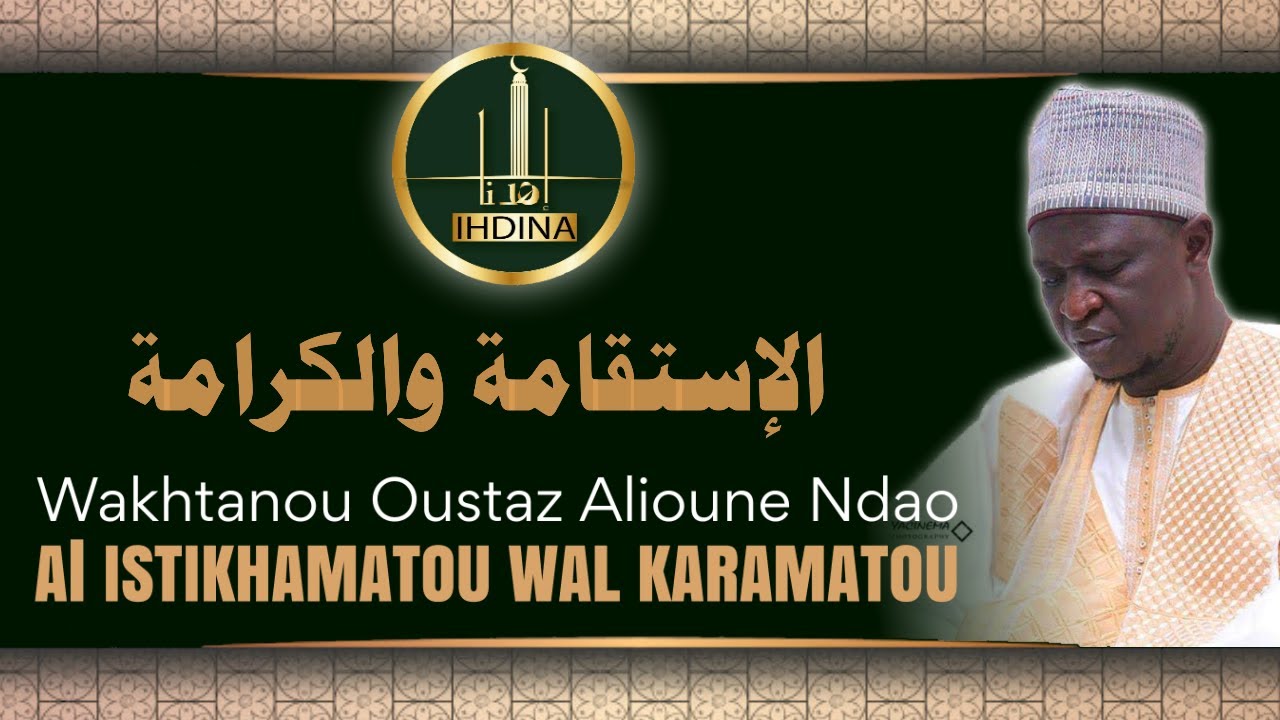 Wakhtanou Oustaz Alioune Ndao si Al karamatou ak istikhamatou