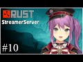【RUST】スト鯖楽しむぞ～！#10-2【にじさんじ/桜凛月】