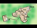 岐阜の城　金山城と兼山湊[Network2010]