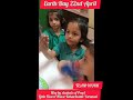 Earth Day