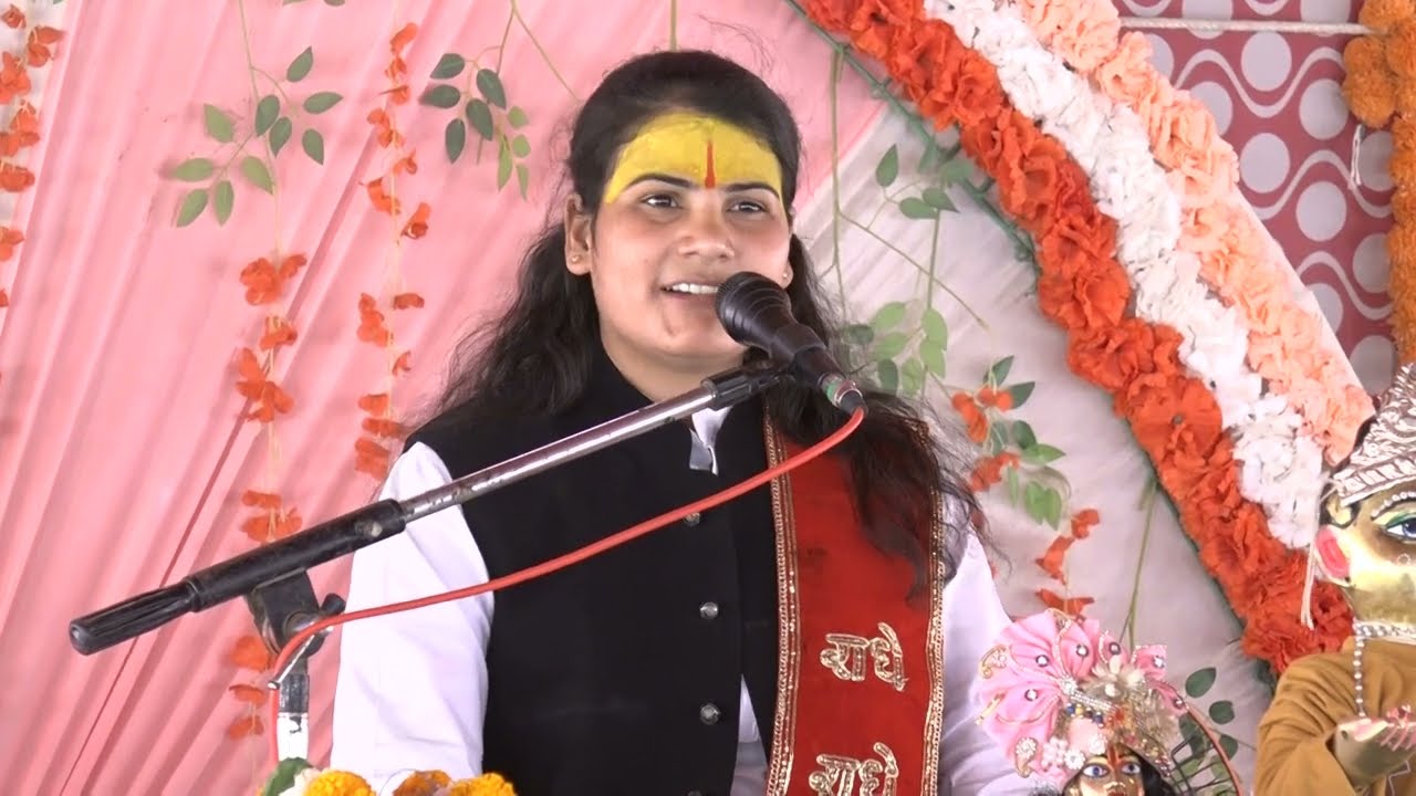 मोहि बिन विवाह ले जाए//कही दियो मुरली बारे से//शास्त्री पूनम यादव