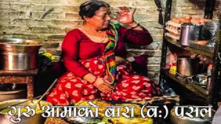 Chatamari At Bhaktapur