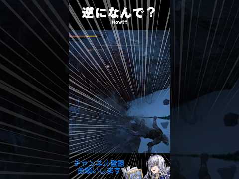 逆になんで？？【ELDEN RING】