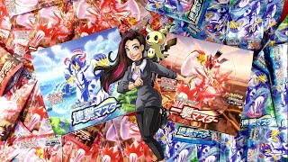 Let The Battle Begin  s5r Rapid Strike Master  Rengeki  Opening  Pokmon Tcg