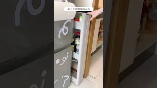 狭いキッチンの収納！#キッチン収納　#一人暮らし　#便利グッズ #突っ張り棒 #一人暮らしol