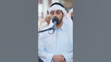 القارئ شايع التميمي