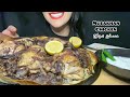 Asmr mukbang musakhan chicken   