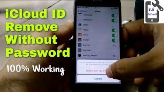 كيفية حذف حساب Icloud عن طريق تغيير كلمة المرور Youtube