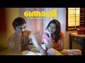 Thoppi  malayalam webseries  episode 1  dinanadh sr  greeshma  balu ks  vibe junction