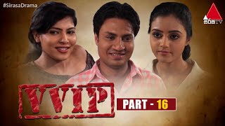VVIP 16 2024-09-12 Sirasa TV