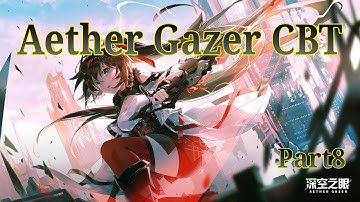[Aether Gazer] CBT Part8 "Build up Modifier Lvl.30, Test Shinku Buzenbo Tengu Solo"