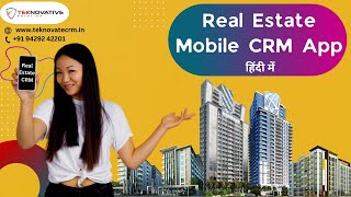 Real Estate CRM Mobile App Demo in Hindi | Mobile CRM Demo | Real Estate CRM Demo screenshot 3