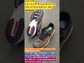 あきる野市　野球専門店　ミズノプロ　トレーニング•ランニングシューズ　ウエーブ ライトレボ ラン プロ　NewModel