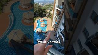 Нашли отличную квартиру в Алании, и вот почему