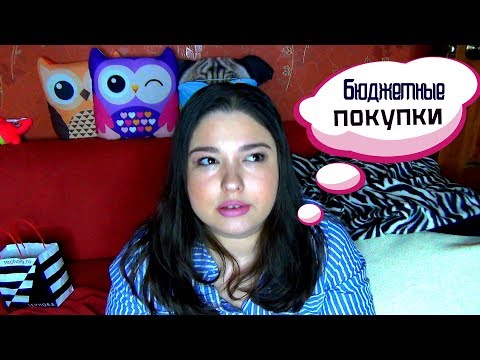 Покупки Декоративной косметики / BeautyBomb ,ESSENCE , Maybelline , BROCARD , KIKOMILANO , KatVonD