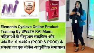 Elements Cyclova Online Product Training By SWETA RAI Mam(@ctbcreation2759 ) screenshot 4