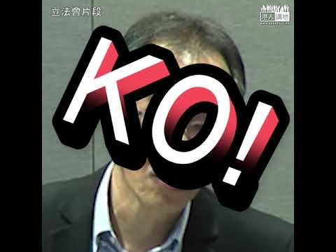 【短片】【盲反國歌法，NO WAY！】張超雄歪曲抗日老戰士自願肅立原意 ​ 老戰士現身戳破：他們是反真正愛護國家的人