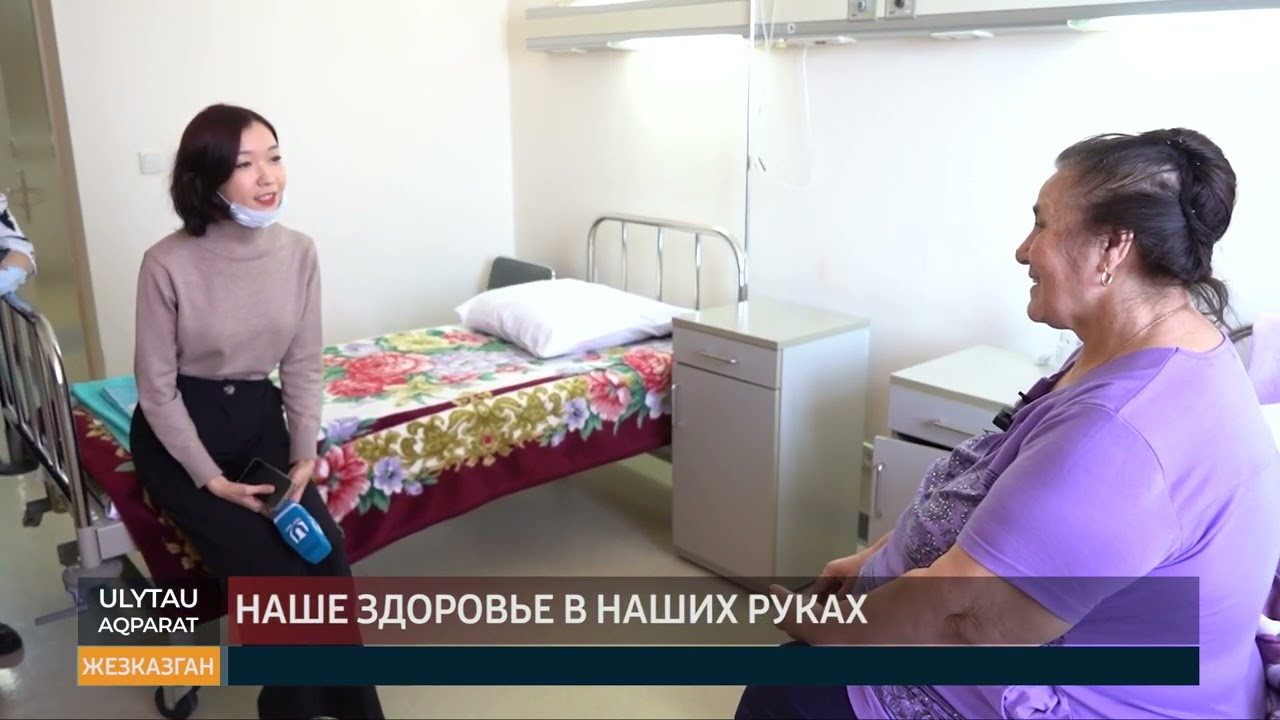 ULYTAU AQPARAT Дневные новости 09.02.23