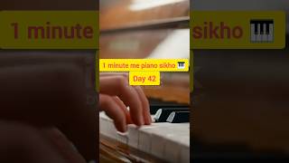 Day 42 – Piano Dhun Practice 🎶🔥 | Melody Flow #shorts #piano #learnpiano #music #melody #practice