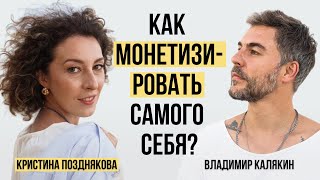 видео: От безденежья и одиночества в 30 лет до миллионов, любви и счастья - КАК? Опыт и законы жизни картинка: От безденежья и одиночества в 30 лет до миллионов, любви и счастья - КАК? Опыт и законы жизни