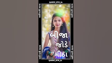 Jagdish Rathva New status 2023 Narvat rathva Sandip Rathva Gopal rathva vidur rathva Govind Rathva