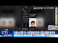 台灣封鎖小紅書事件