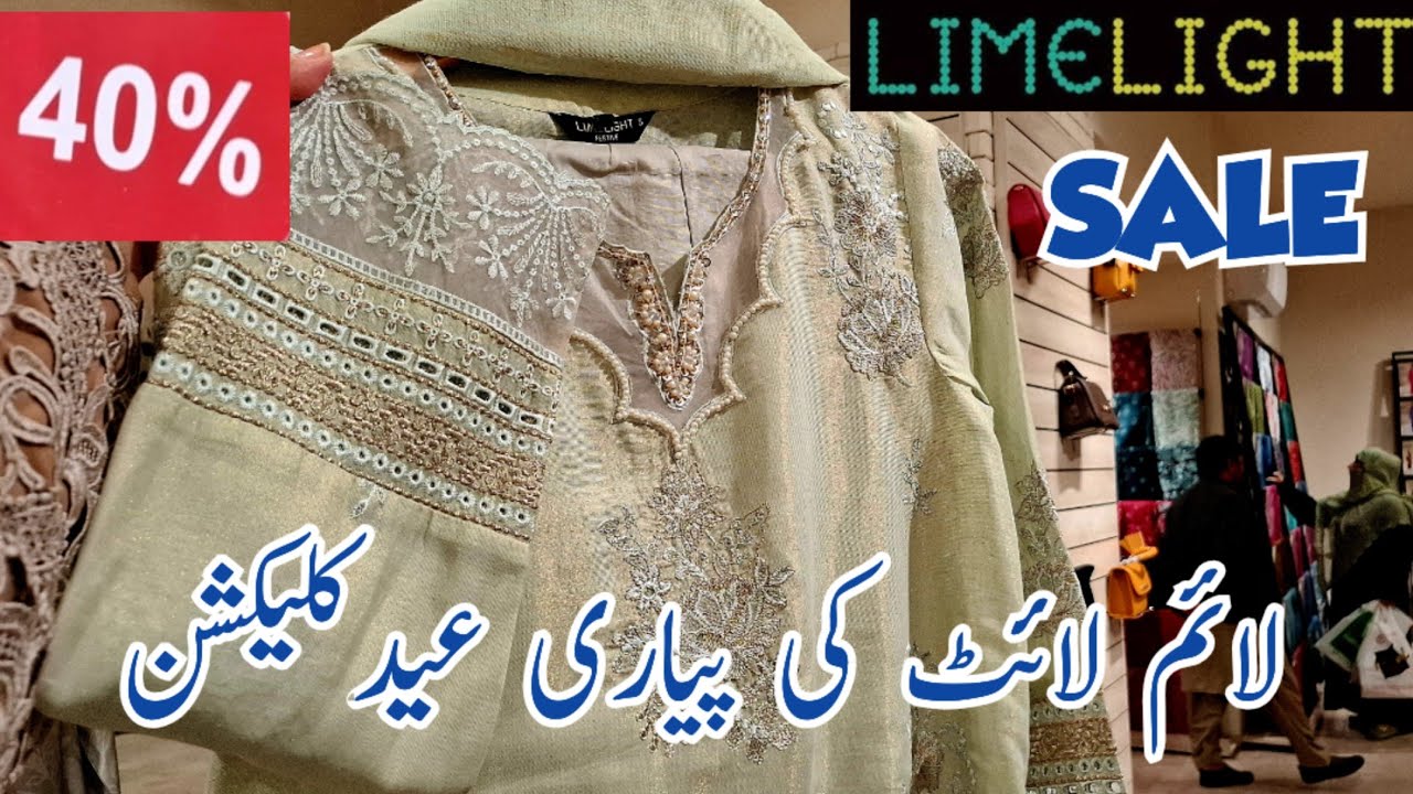 Limelight New Arrival Pret Collection 2026 🔥Limelight New Collection ❤️ Limelight Sale