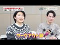 【PR】★本編は概要欄を★公立諏訪東京理科大学に潜入！【土佐兄弟の大学ドコイク】