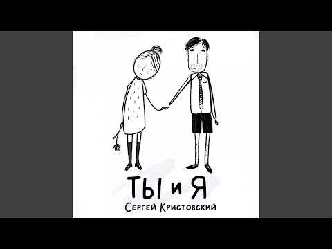Tonton Париж di YouTube
