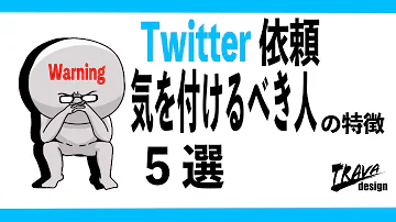 赤鱏 Twitter イラスト
