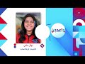برنامج واعدون الخميس 26/6/2025