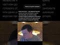 Хамамммм #юмор #shorts #жиза #хамам