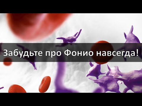 Видео: Хирурги-ортопеды воспринимают слабость и тщательность скрининга