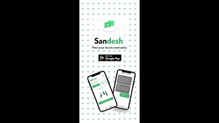 Sandesh: Find your community screenshot 5