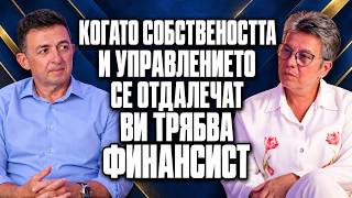 ФИНАНСОВ ДИРЕКТОР ПОД НАЕМ - Красимир Иванов |Бизнес клас с Гена Събева|
