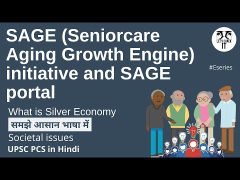 SAGE (Seniorcare Aging Growth Engine) Initiative and SAGE portal | What is Silver Economy for UPSC