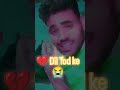 Dil Tod ke hansti Ho Mera #shortvideo #videosviral