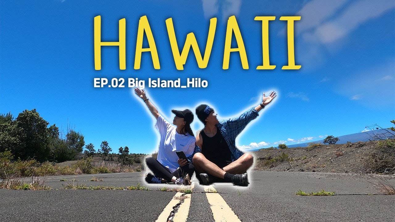 하와이여행 2일차 빅 아일랜드 공립 화산공원🌋마우나케아✨ [EP.02]