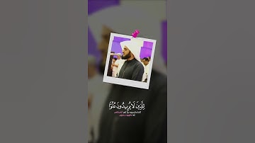 القاري رعد الکردی سورة القصص