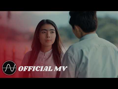 အယ်လ်ဗင် - အလွမ်းမိုးရာသီ [𝐎𝐟𝐟𝐢𝐜𝐢𝐚𝐥 𝐌𝐕]
